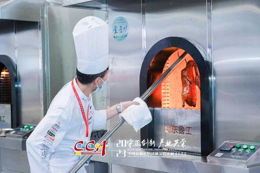德香苑榮獲： “烤鴨技能金獎”和“優質服務”雙料大獎